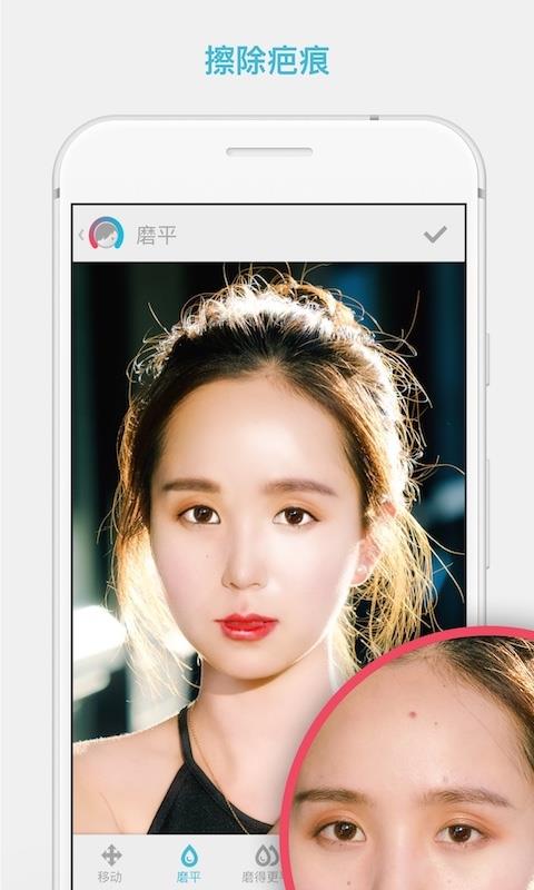 facetune2破解免费版app下载