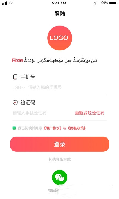 rixta app