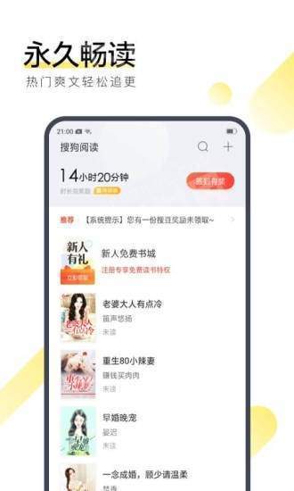 安卓西风小说破解无限书币版app