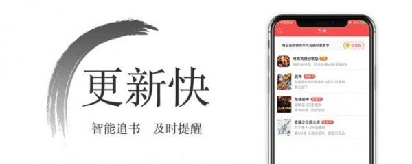 安卓西风小说无广告版app