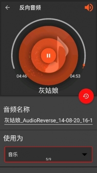 audiolab音频编辑器下载