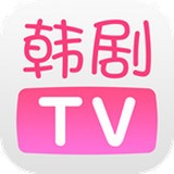 韩剧tv软件