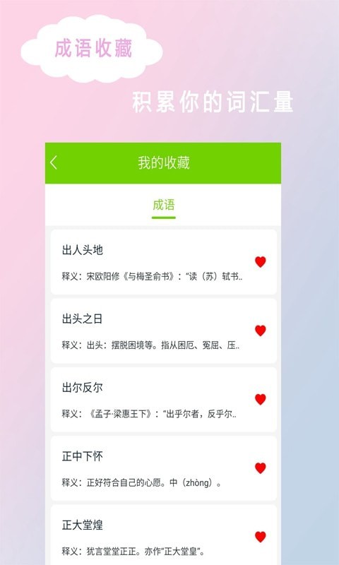 拍照搜答案 1.0.1