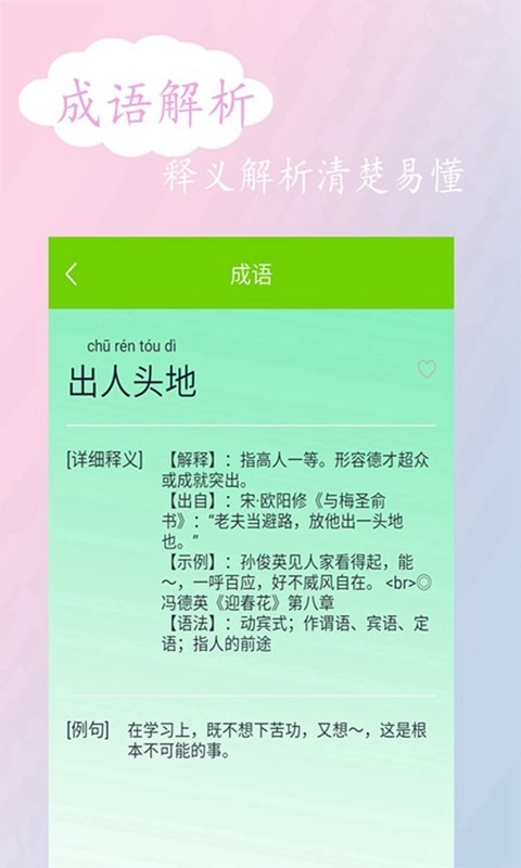 安卓拍照搜答案 1.0.1app