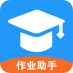 一起作业app最新版