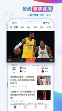 搜球吧nba中文网直播下载