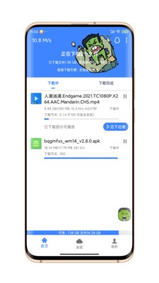 安卓浩克下载 破解版app