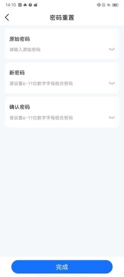 健康42天app