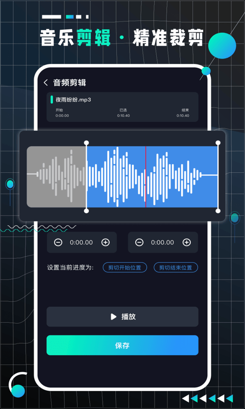 安卓audiolab pro软件下载