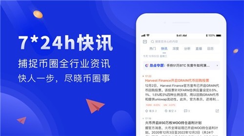 1up交易所下载