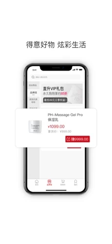 得炫app免费最新版