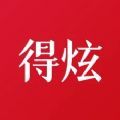 得炫app免费最新版