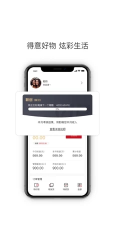 安卓得炫app免费最新版app