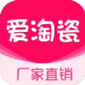 爱淘瓷app