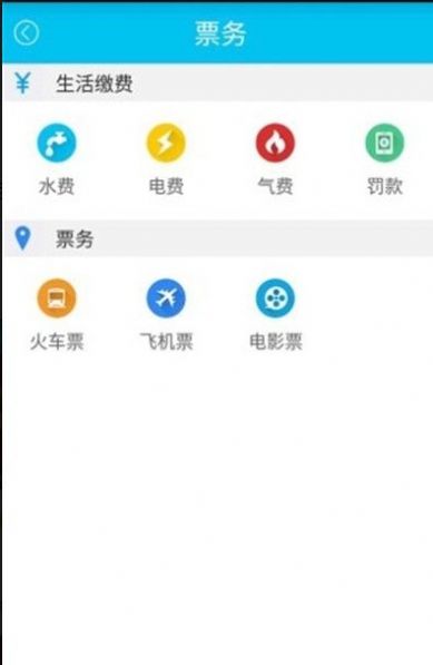 安卓渝北掌媒appapp