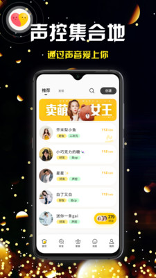 安卓有辛交友app官方版app