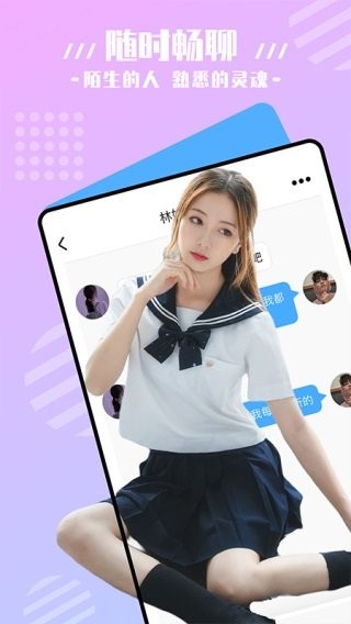 安卓凤蝶直播在线观看app