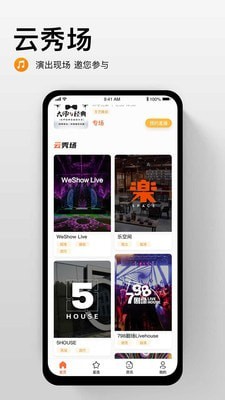 艺播萝app最新版app下载