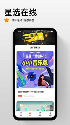 艺播萝app最新版下载