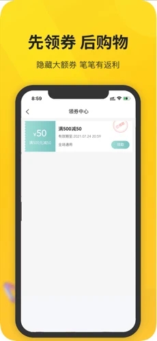 兴兴拼团app下载