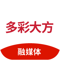 多彩大方app