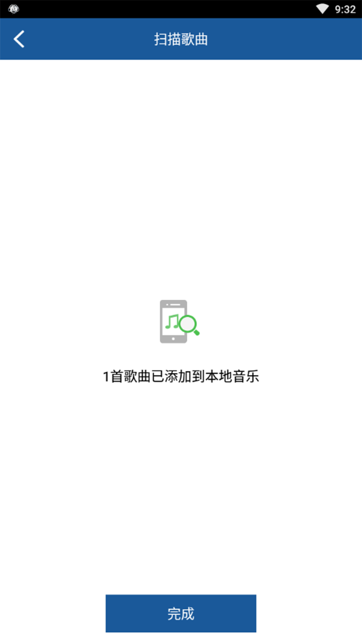 乐乐音乐最新版