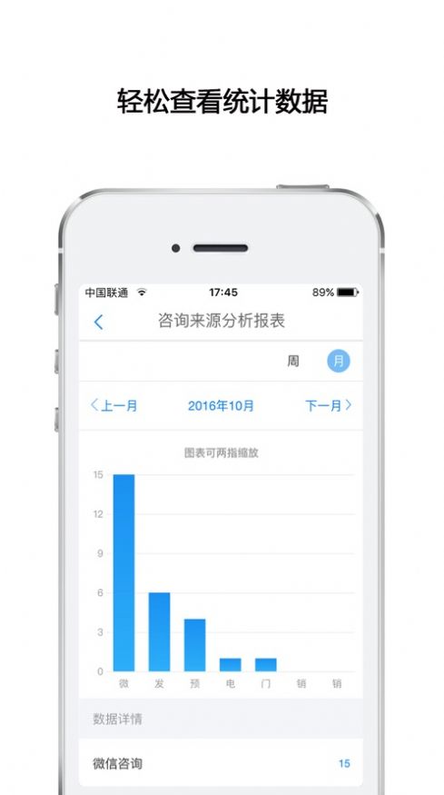 高途向上app官方版下载