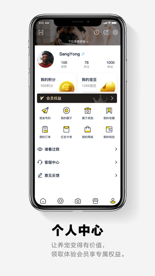 它福appapp下载