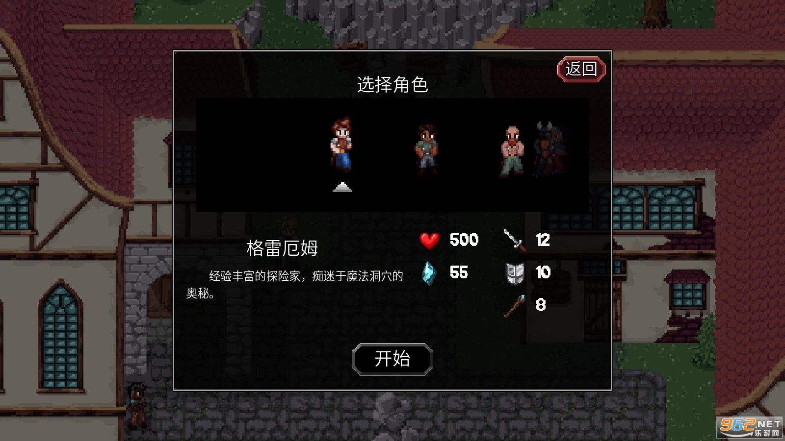 安卓魔法洞穴2游戏app