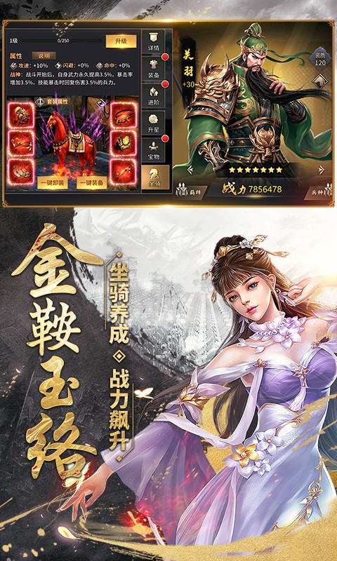 安卓魔物调查者中文版app