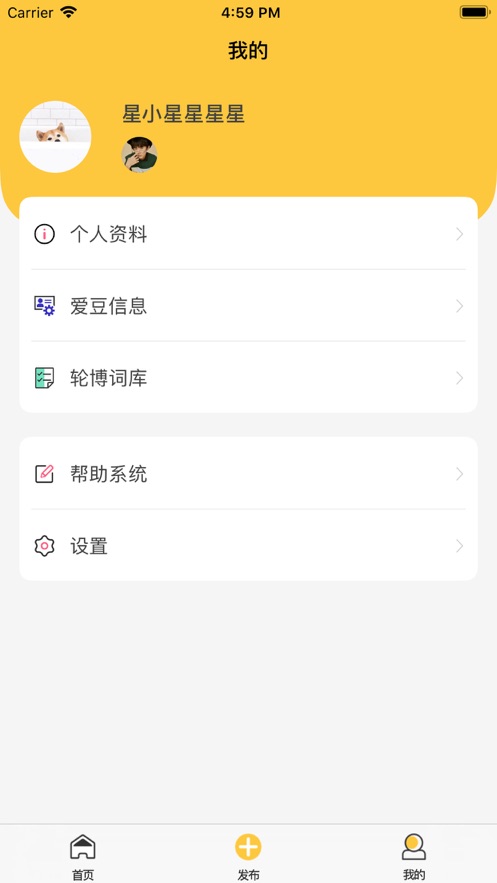 安卓星小小appapp