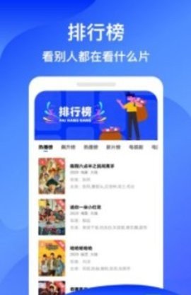 安卓蓝狐影视最新免费版app