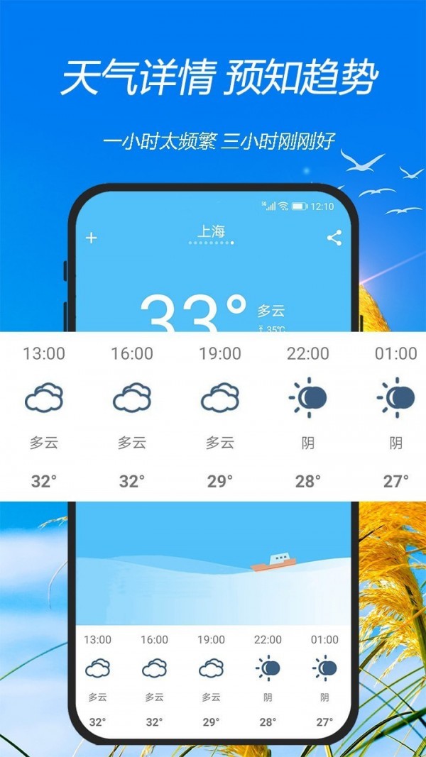 河南天气预报