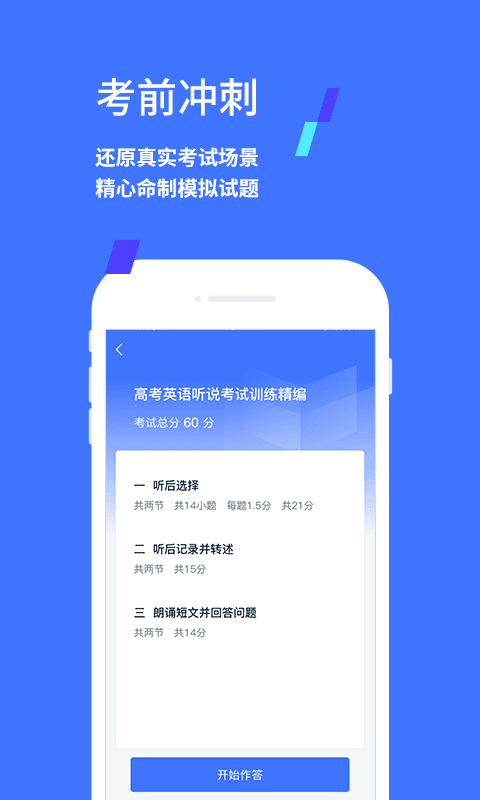 安卓​易辅来app