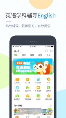 湖北教育云app官方版下载