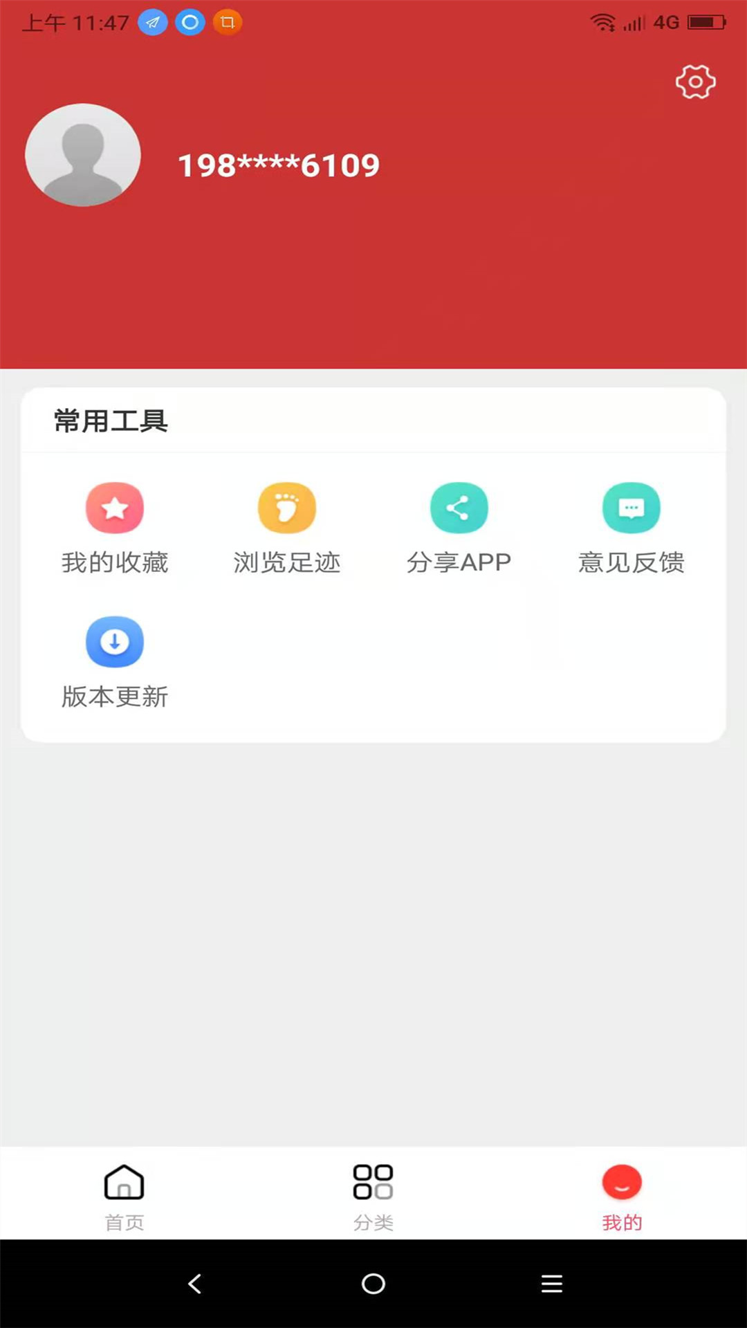 安卓领券优购app软件下载