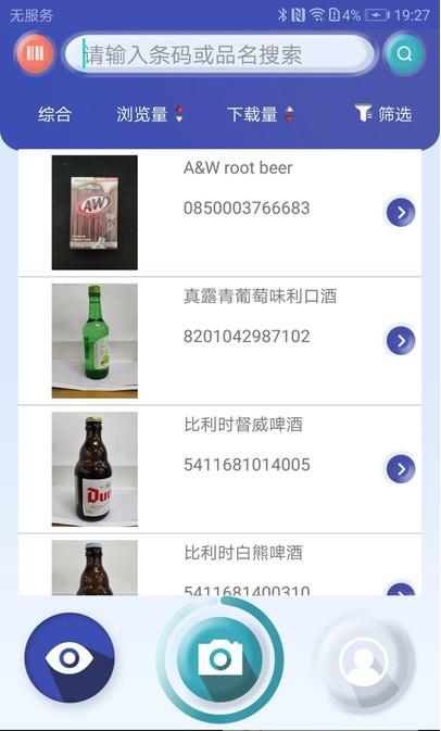 互立拍app下载