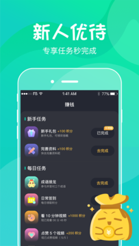 喵崽视频赚钱app