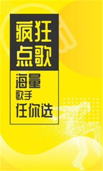 音淘官网版app下载