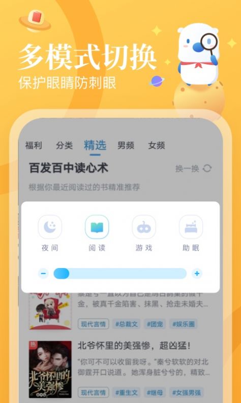 翻翻看app下载