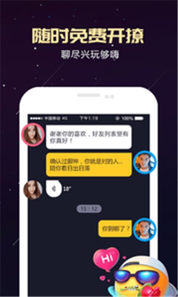 安卓星动直播liveapp