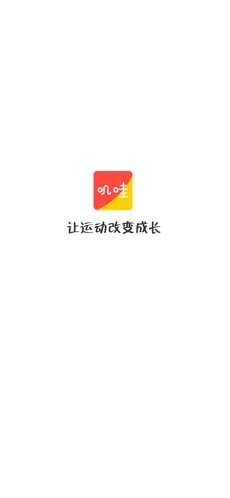 叽哇体育app手机免费版下载