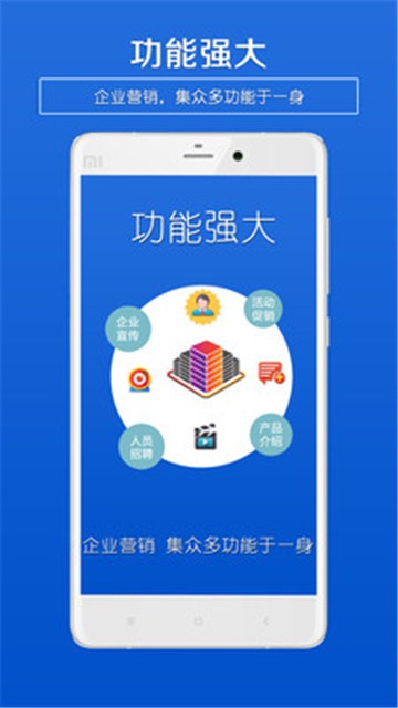 海报制作app