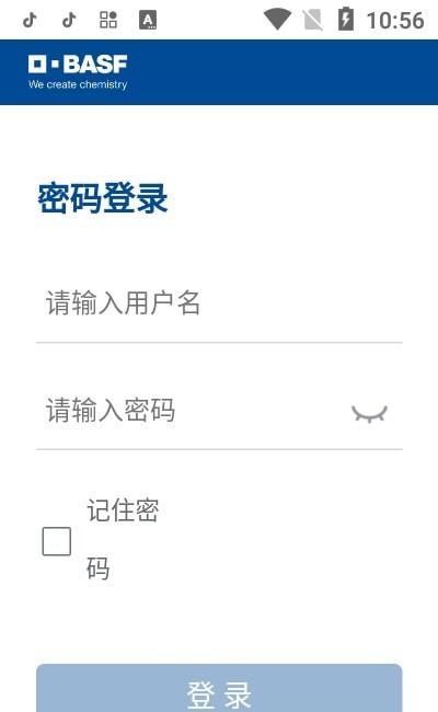 安卓巴斯夫一码通app