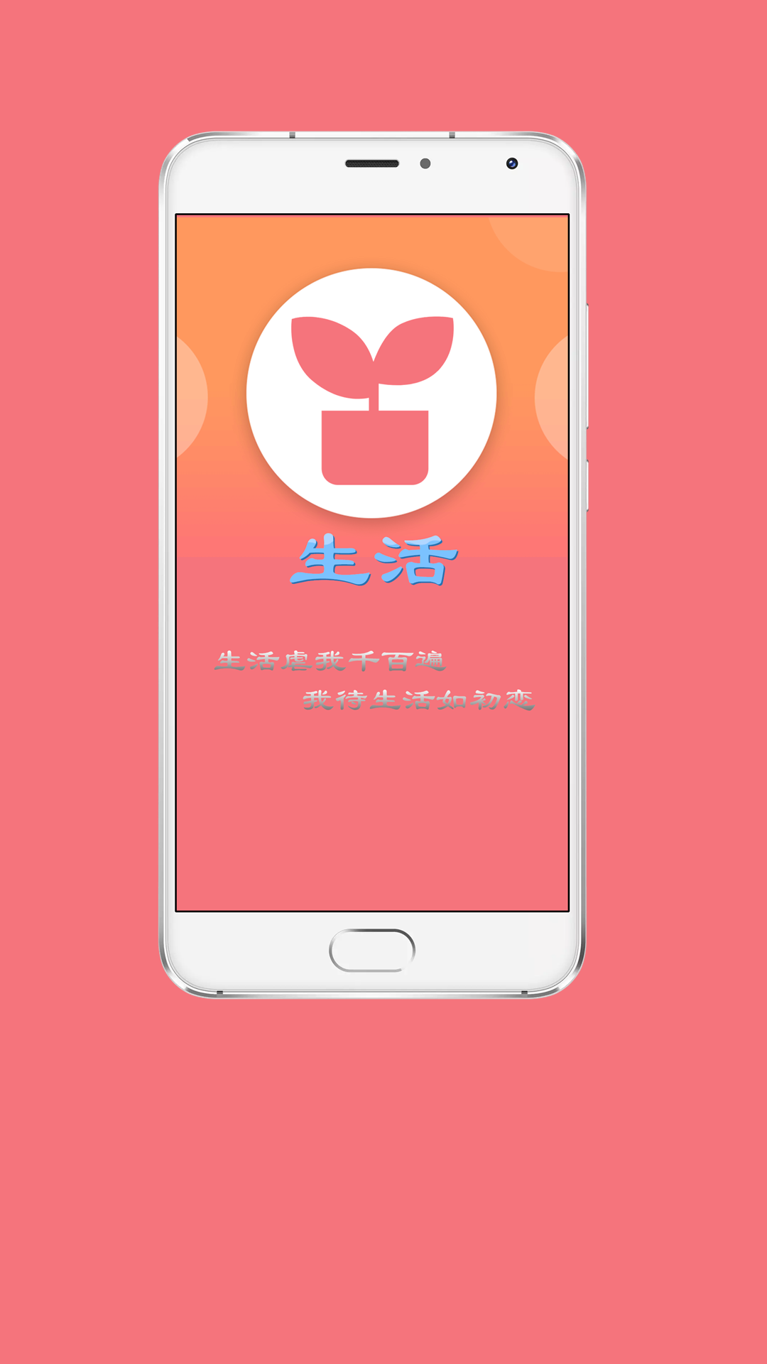 小玲玲app最新版下载