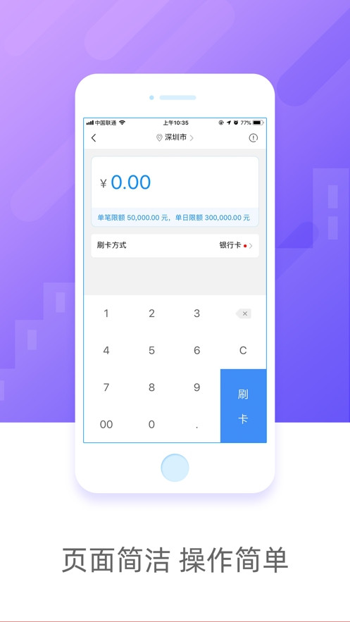 兜刷app下载