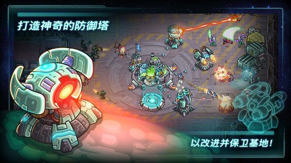 钢铁战队无限造兵版下载