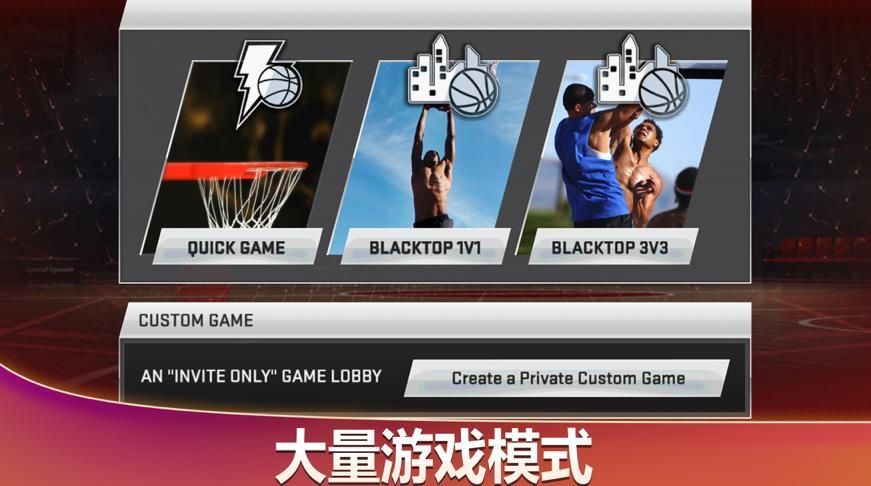 nba2k2275周年纪念版app下载