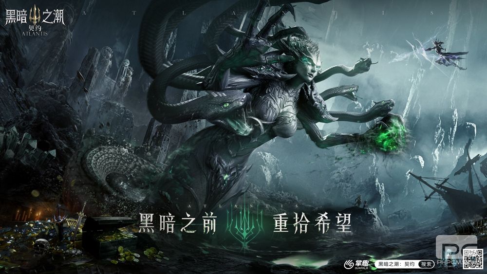 黑暗之前重拾希望 《黑暗之潮：契约》全新预告公布