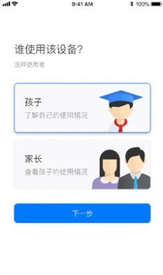 爱约定app